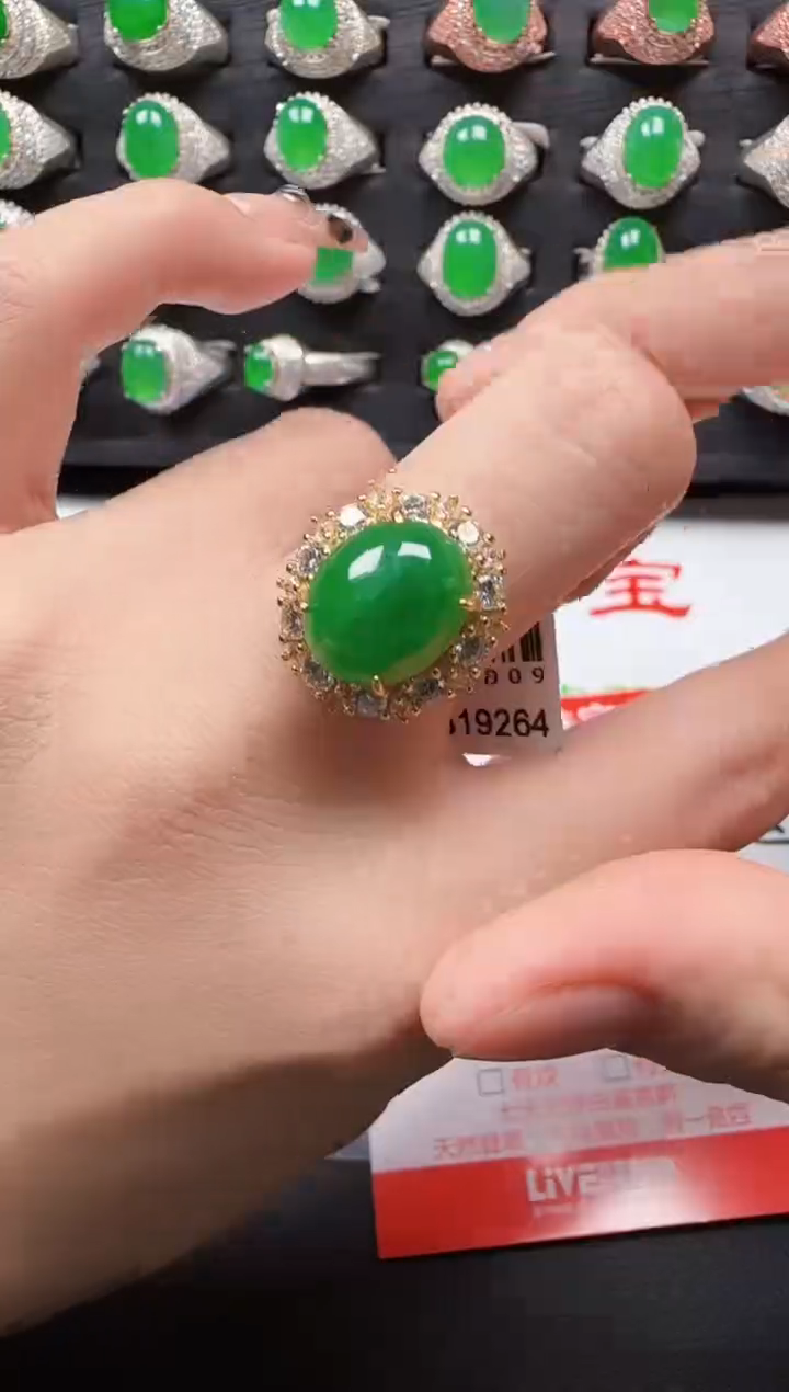 【闪购商品】翡翠戒指银S925镶嵌6738