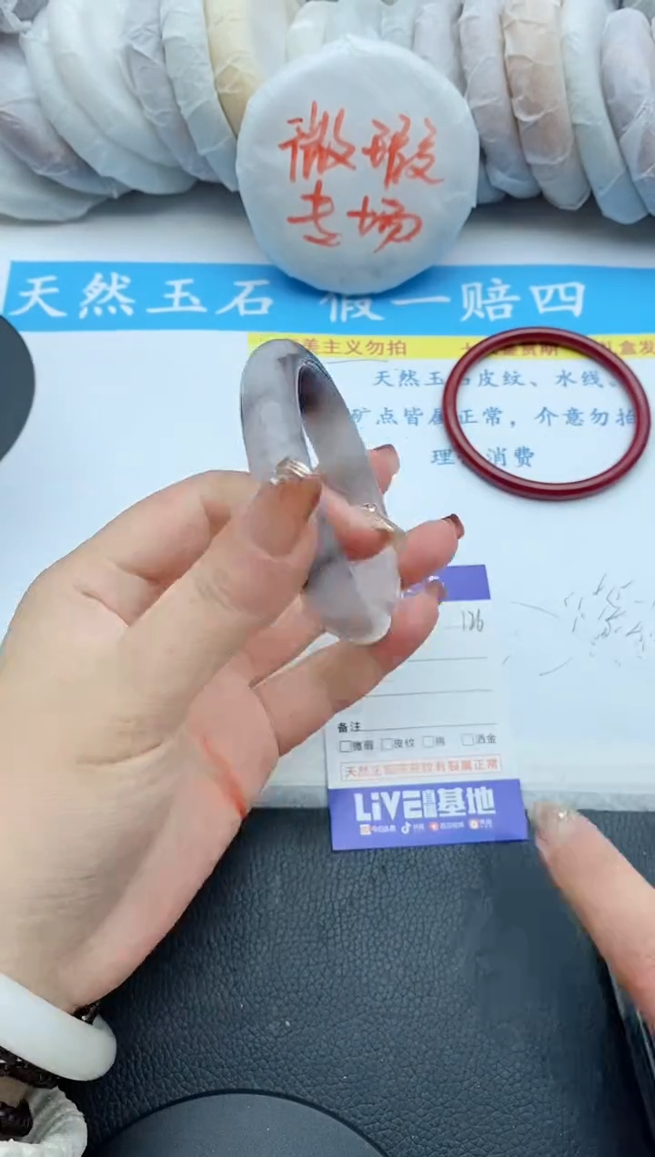【闪购商品】石英质玉手镯未镶嵌126+56.5
