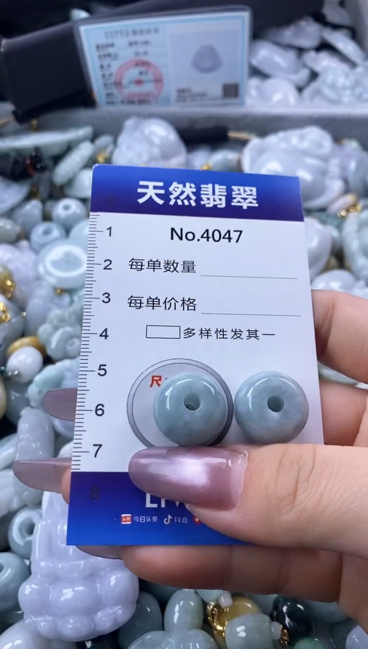 翡翠未镶嵌颈饰缅甸A货翡翠4047