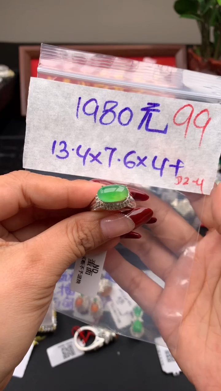 【闪购商品】定制翡翠未镶嵌毛货需精细抛光拍一发一