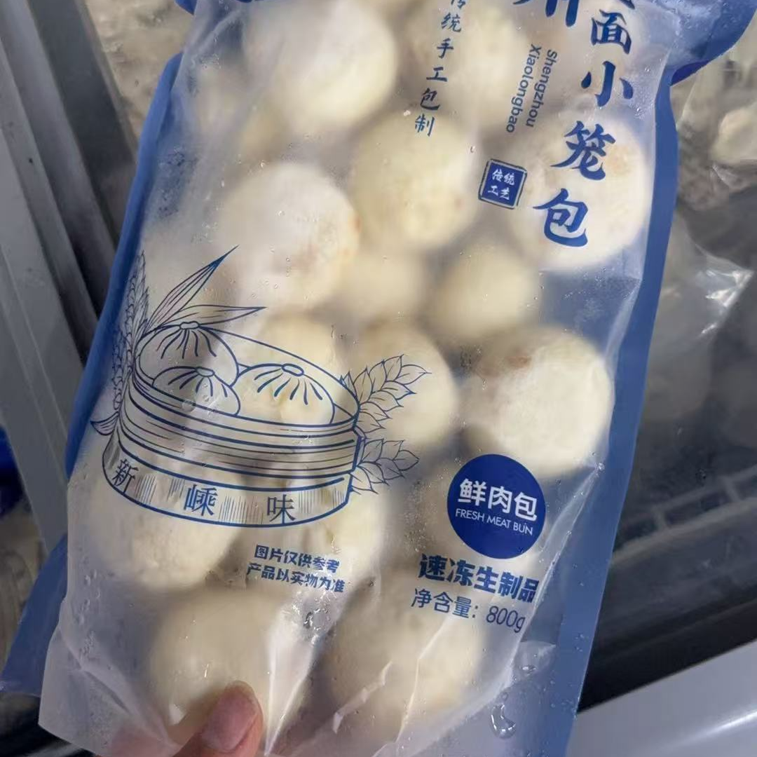 嵊州小笼包一袋30个