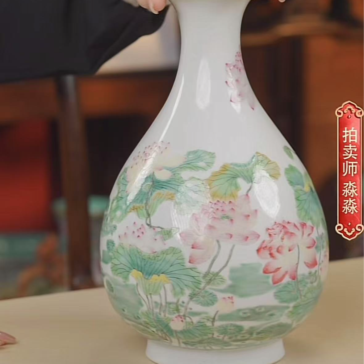 国呈拍卖古董瓷器