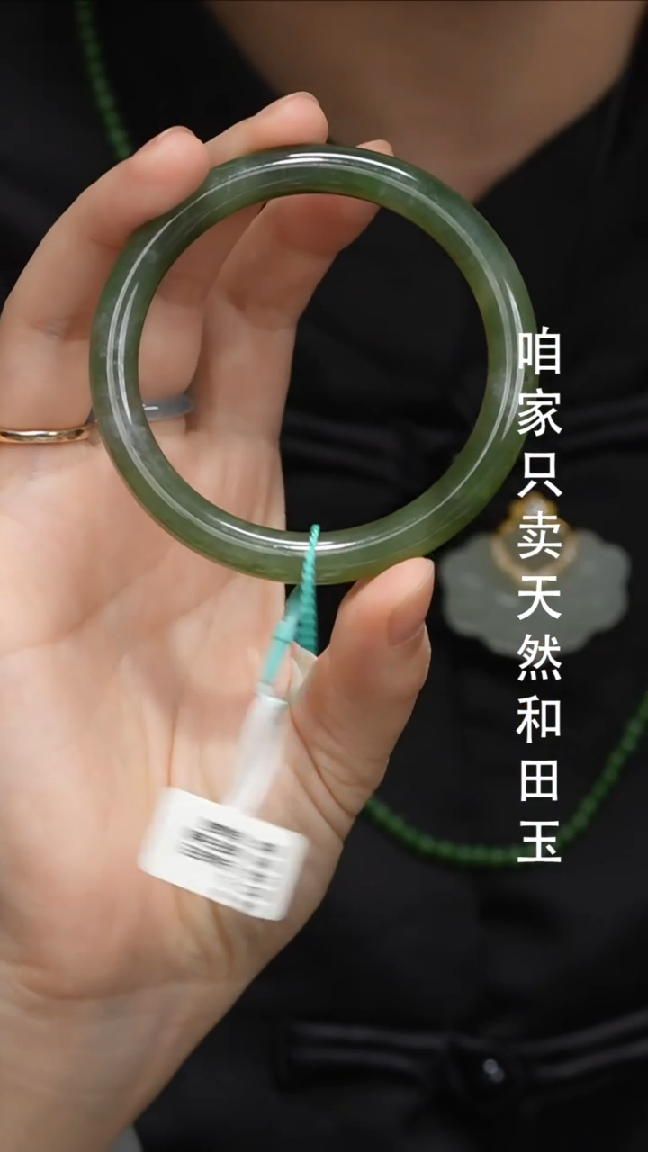 未镶嵌手镯和田玉044