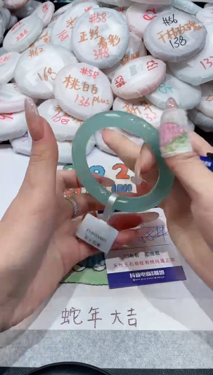 【闪购商品】玛瑙/玉髓手镯未镶嵌-213