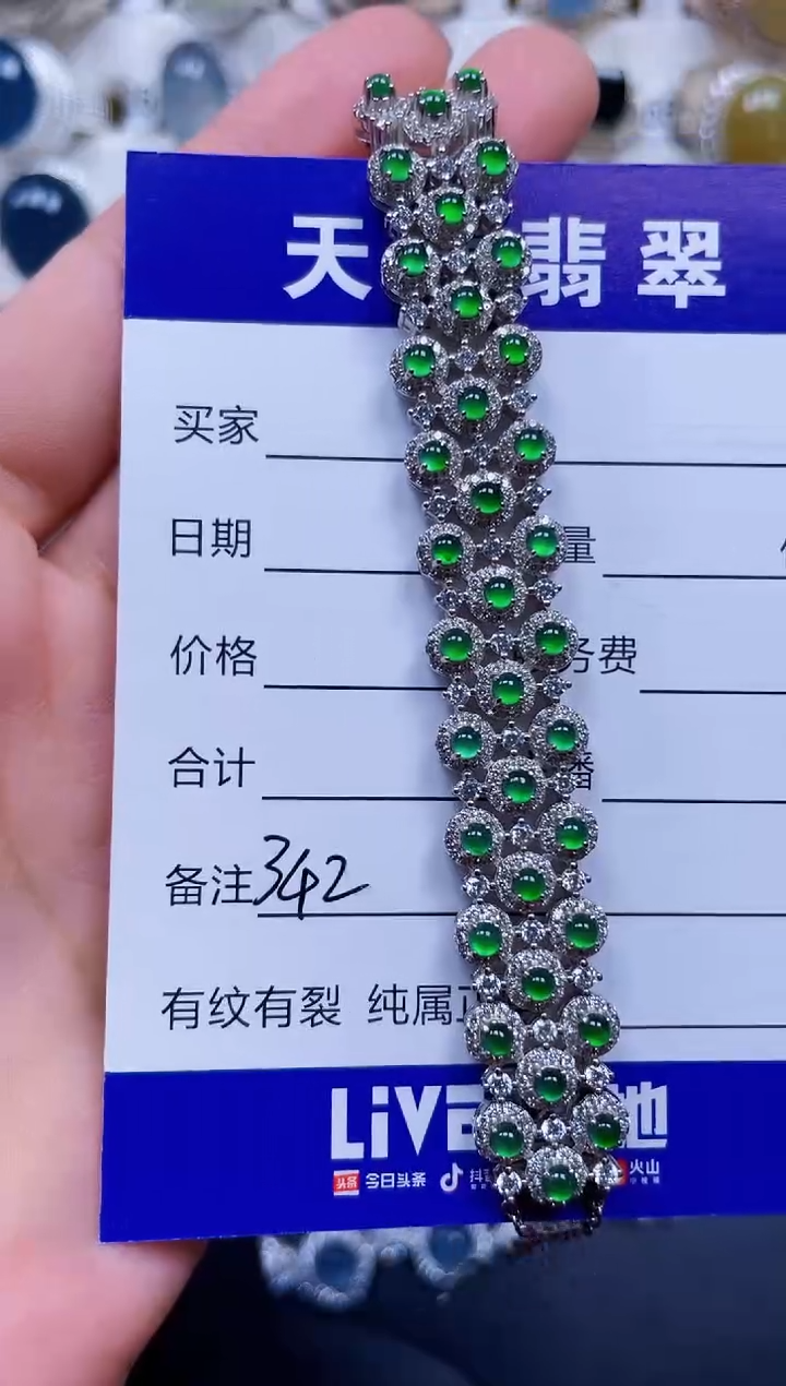 银S925镶嵌手链翡翠342