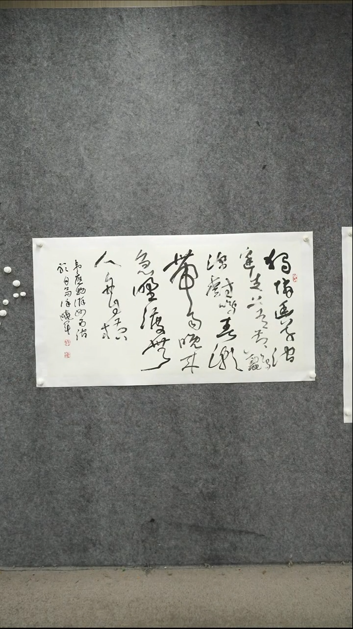 书法书法XXJ老师作品