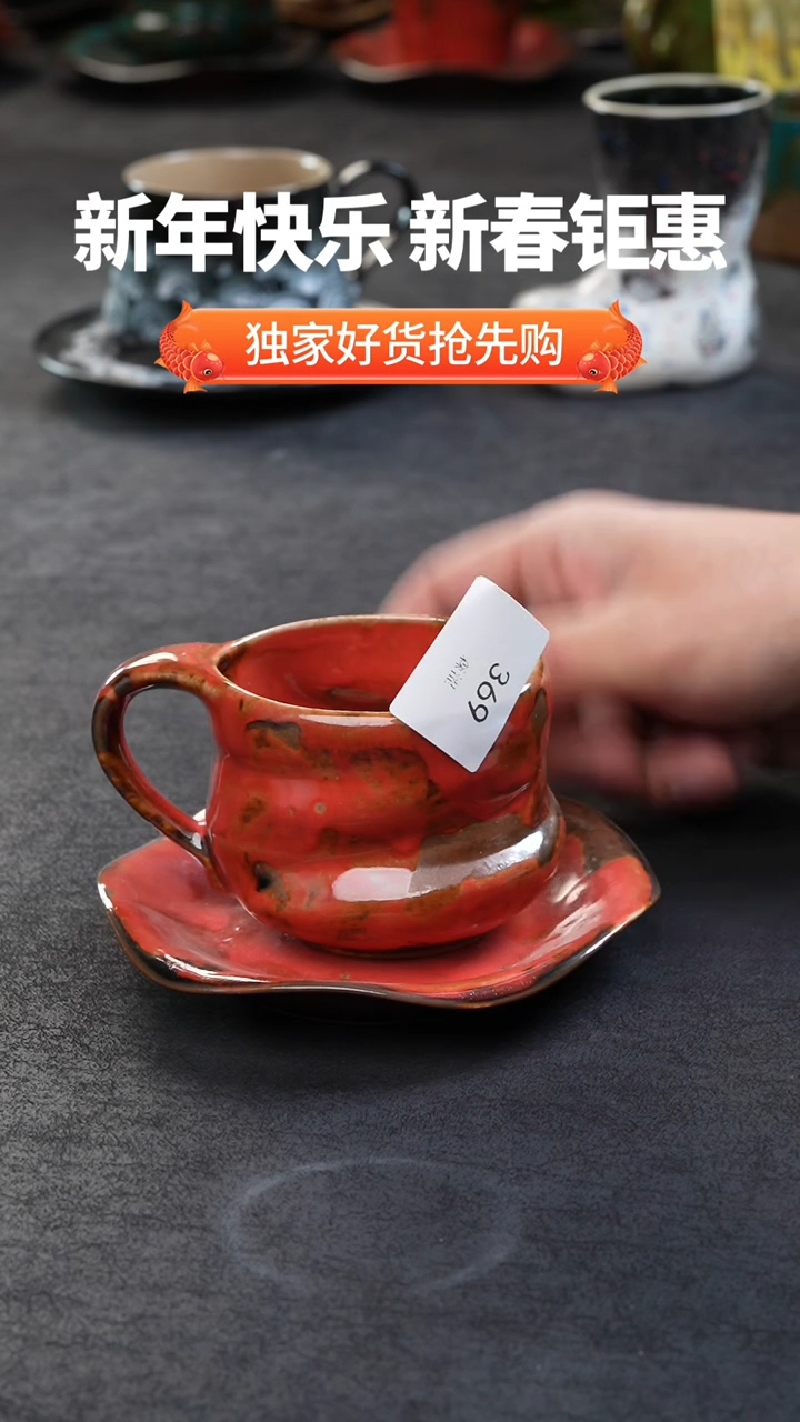 【闪购商品】景德镇森涩手创陶瓷（食品级）369