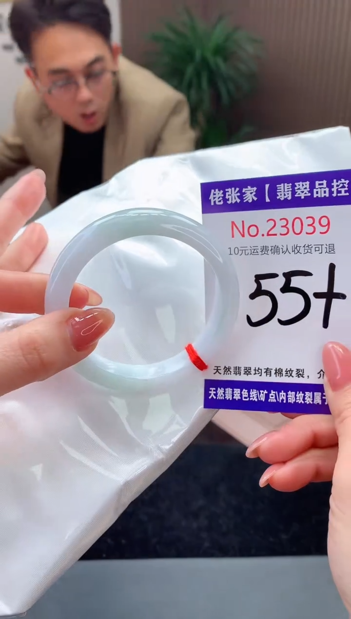 【闪购商品】翡翠手镯未镶嵌天然缅甸A货翡翠