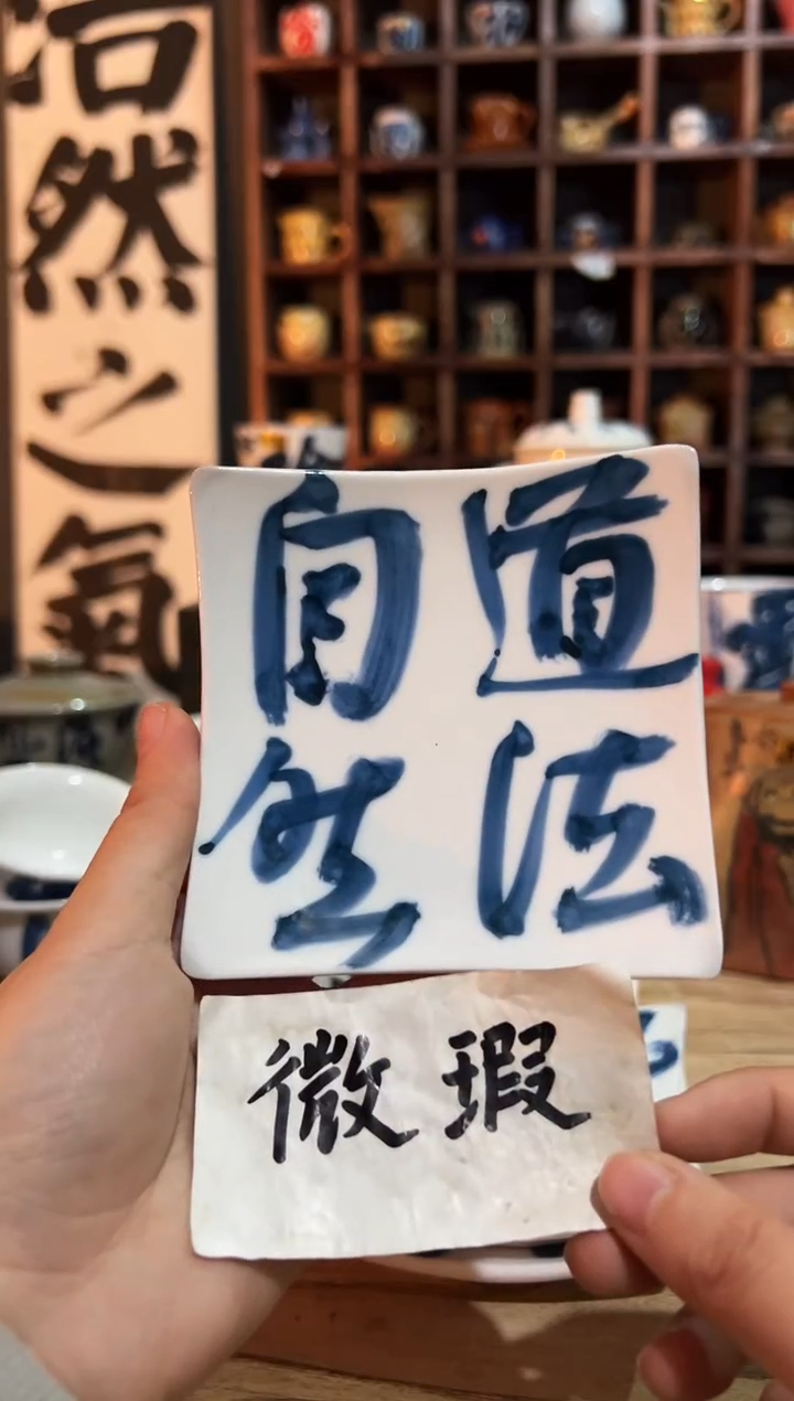 【闪购商品】观云听雨原创手绘茶具