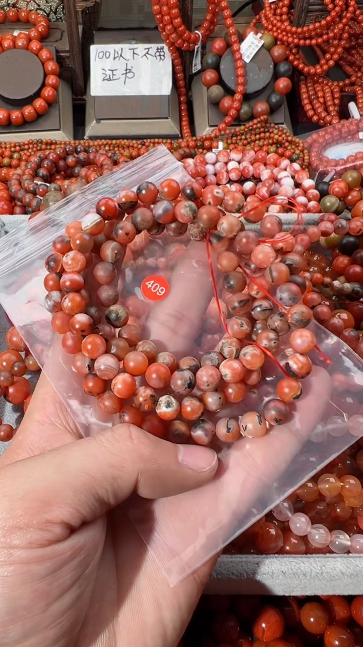 【闪购商品】南红玛瑙手串未镶嵌8