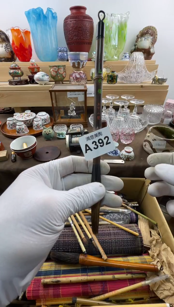 瓷片清**年默认瑕疵A392