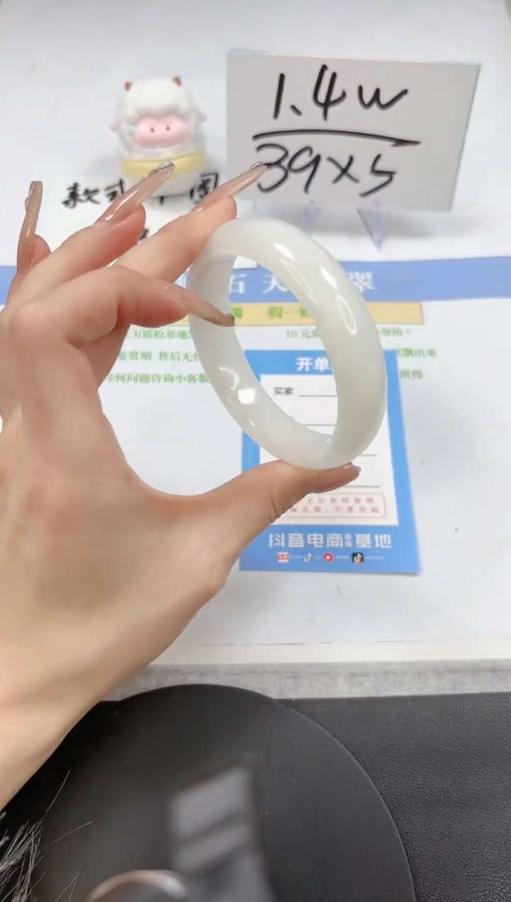 【闪购商品】和田玉珠宝半成品未镶嵌A46-58.4-59