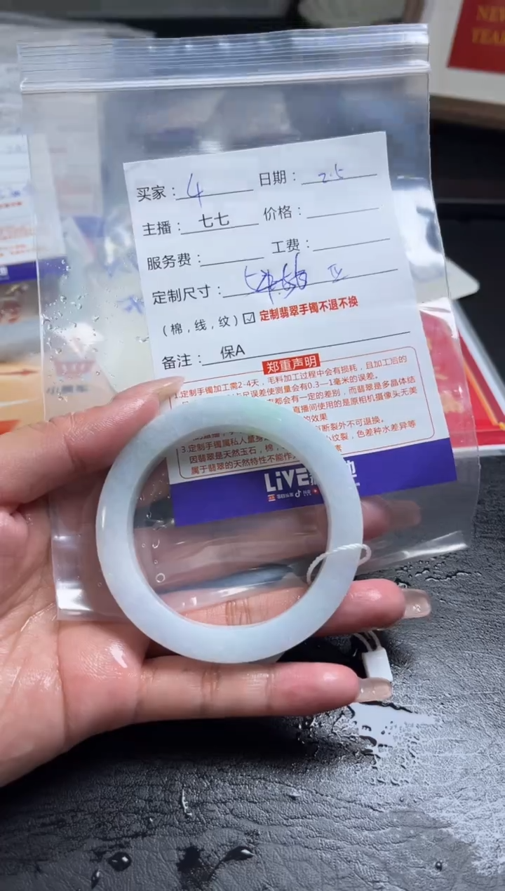 【闪购商品】定制翡翠手镯未镶嵌定制手镯不退不换