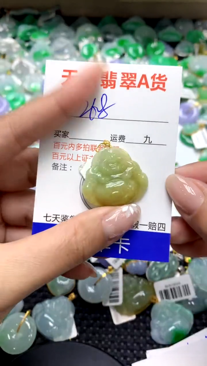 【闪购商品】翡翠颈饰18K金镶嵌111111111111111111