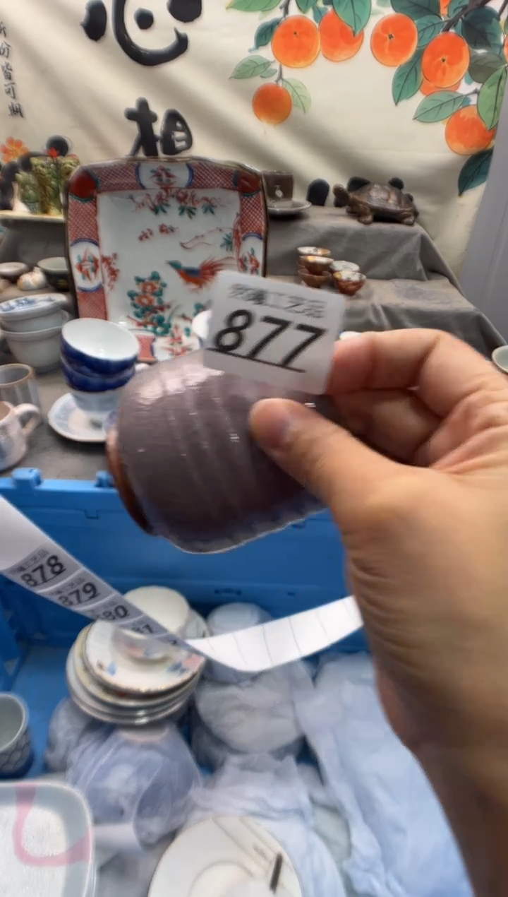 瓷片善877       