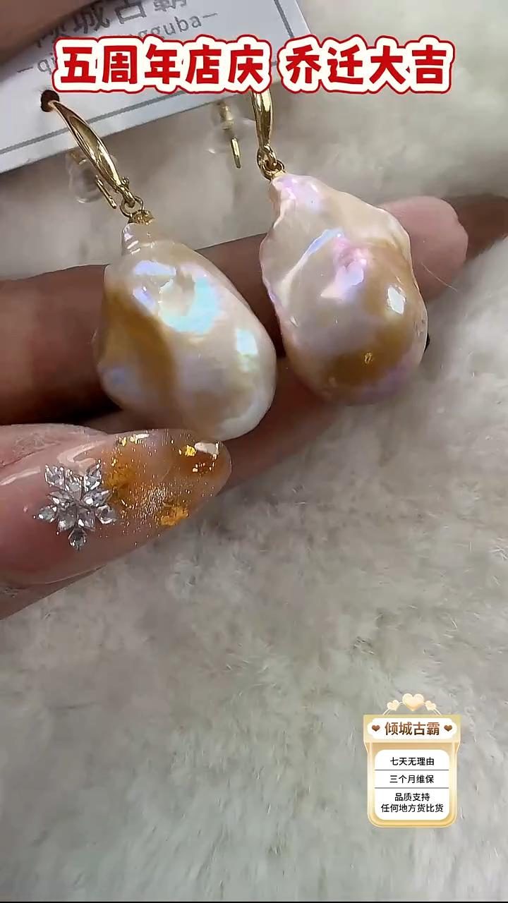 未镶嵌耳饰淡水珍珠472