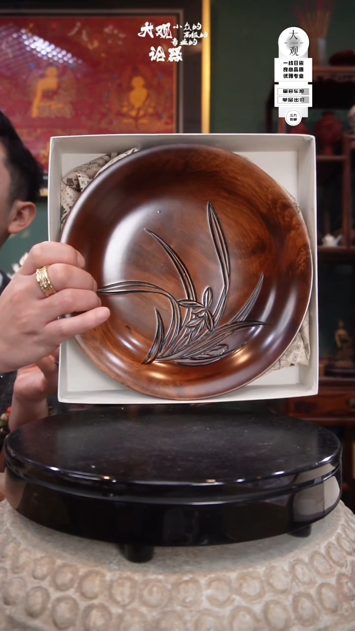 木著***玲陶瓷茶周边中古品