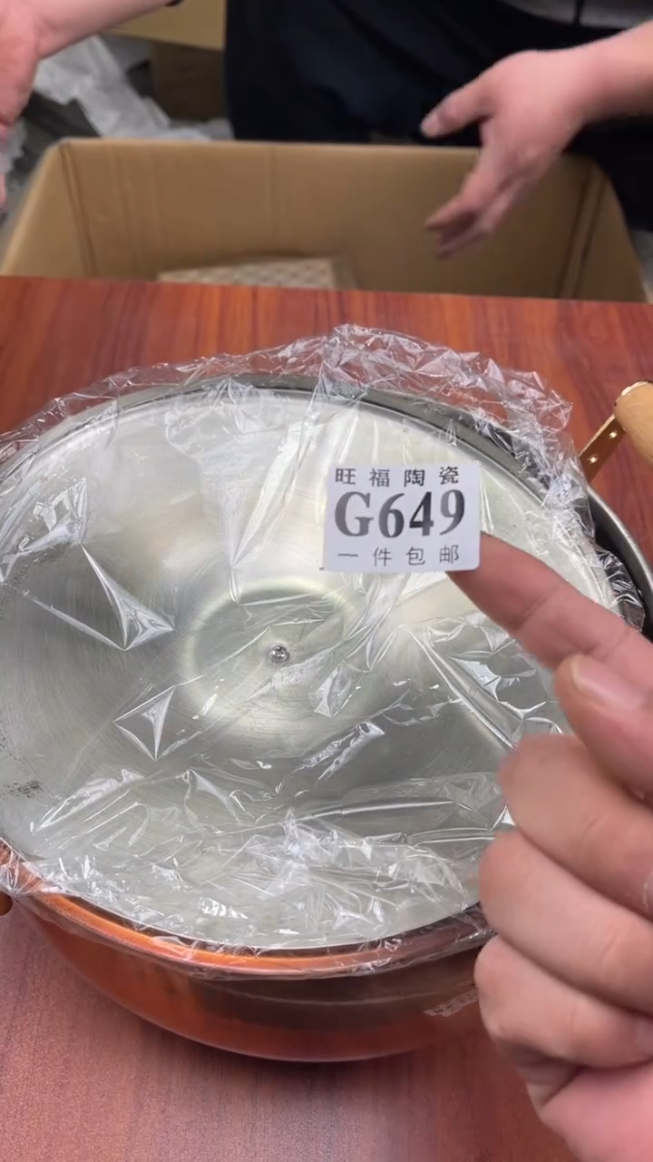 瓷片多*盛日中古杂项籈选