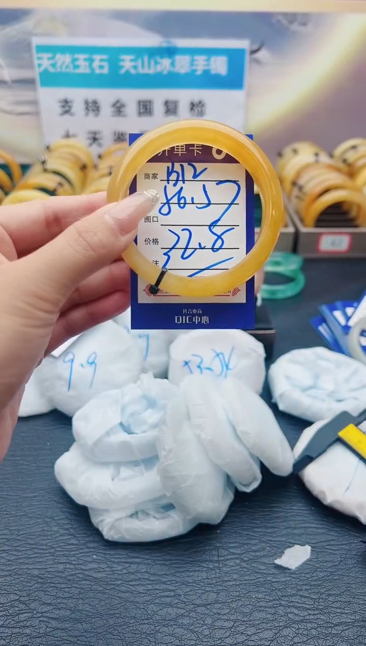 【闪购商品】石英质玉手镯未镶嵌B12-56-57