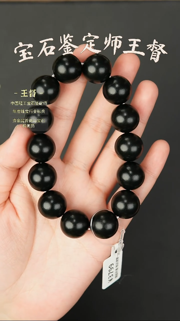 【闪购商品】和田玉手串未镶嵌j21