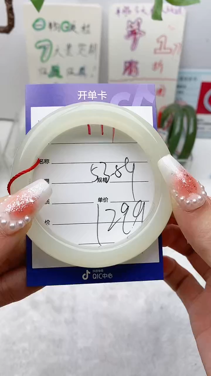 【闪购商品】和田玉手镯未镶嵌Y77微色差