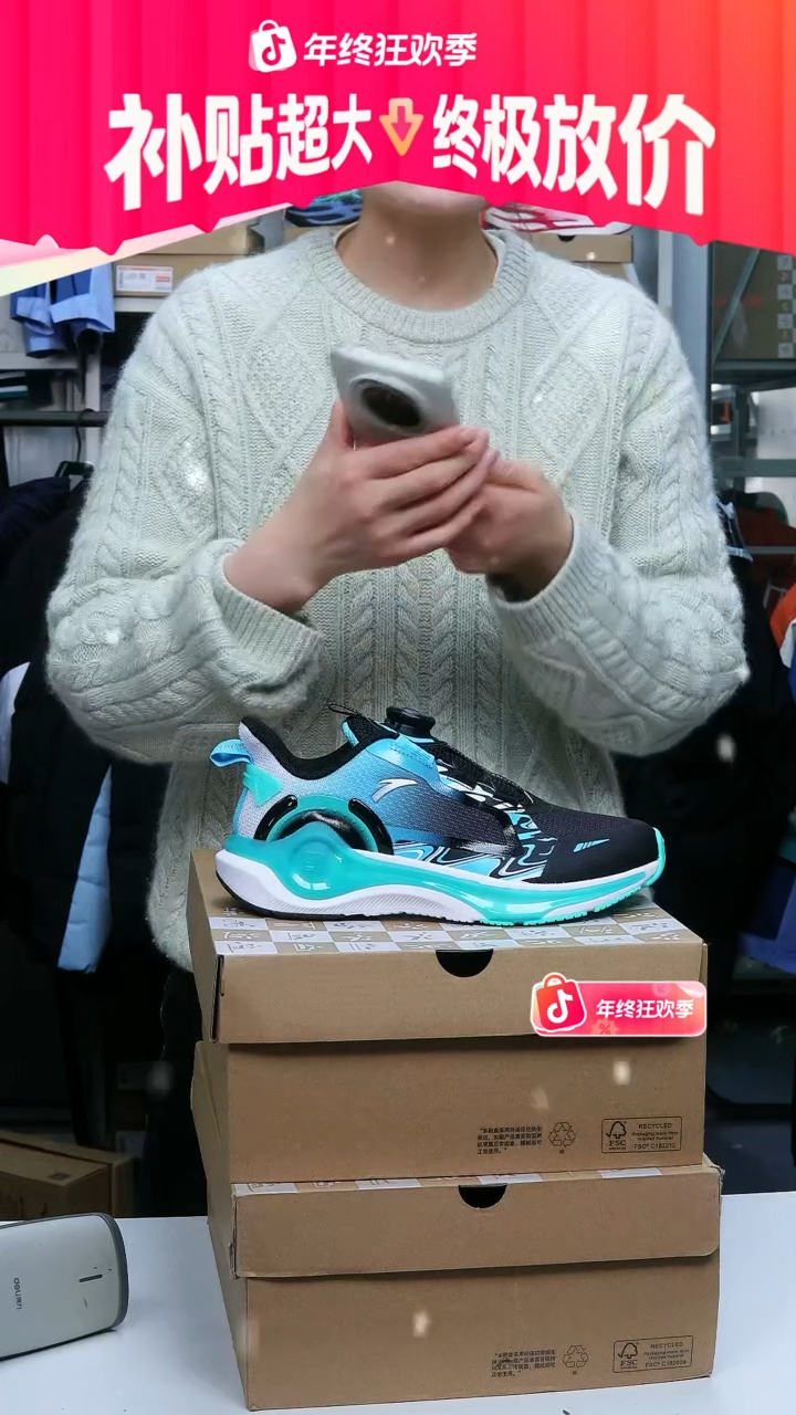 闪购安踏儿童断码孤品：35