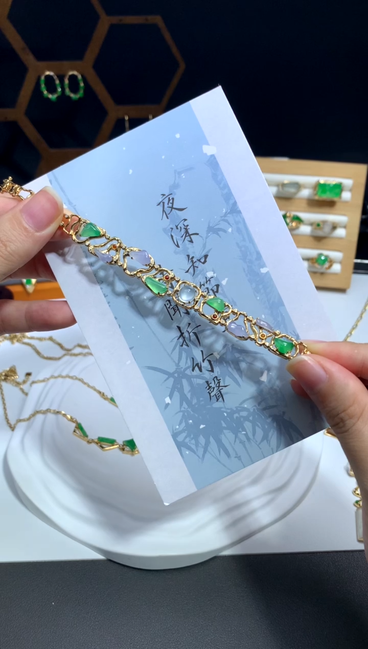 18K金镶嵌手链翡翠随形设计款（48小时鉴赏）