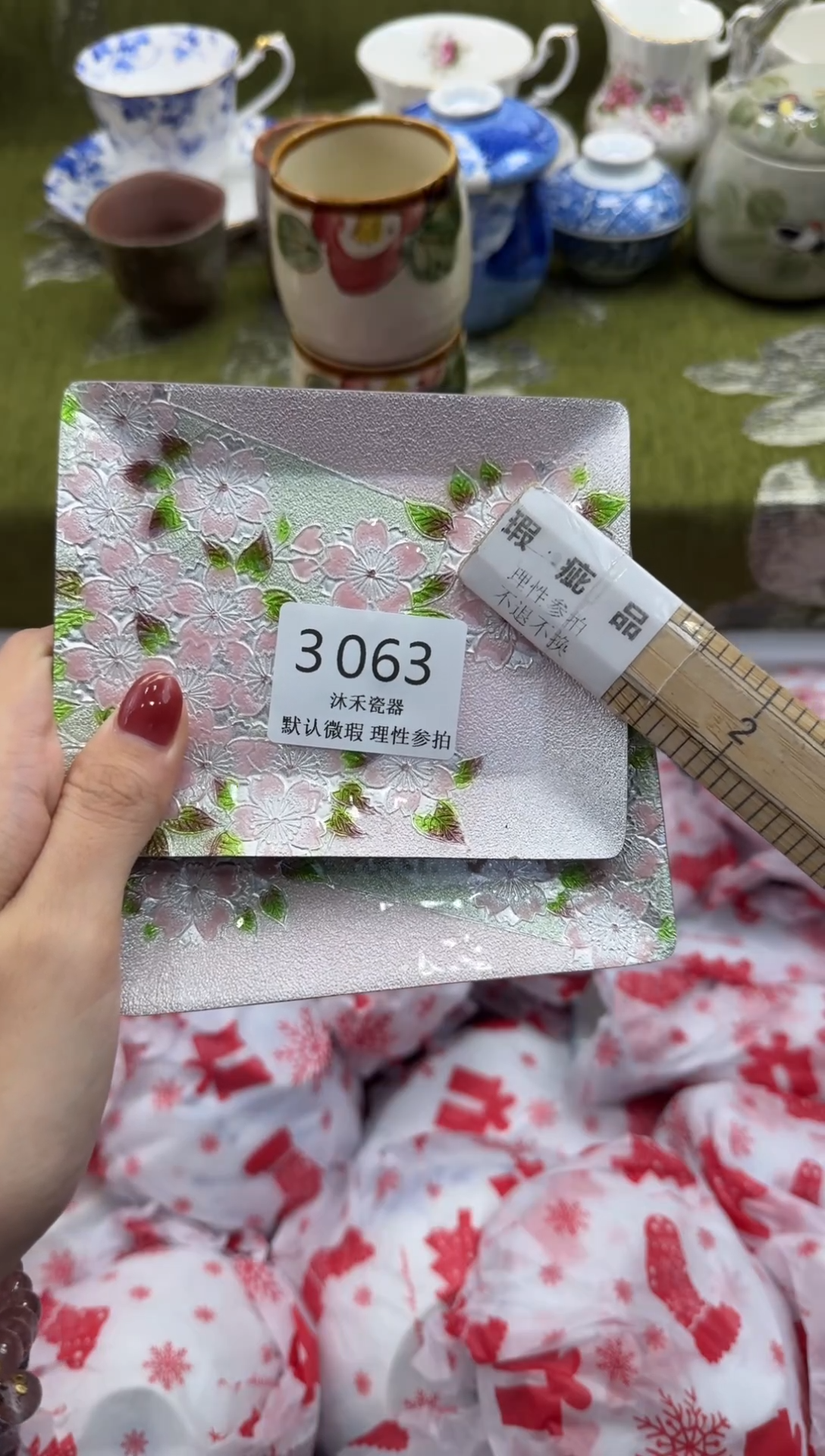 瓷片生****路      3 063