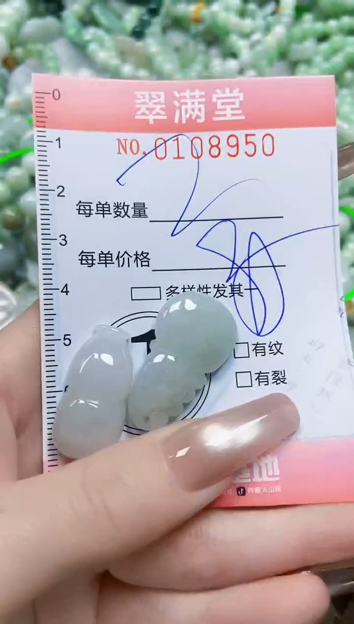 【闪购商品】翡翠颈饰未镶嵌闪购0108950