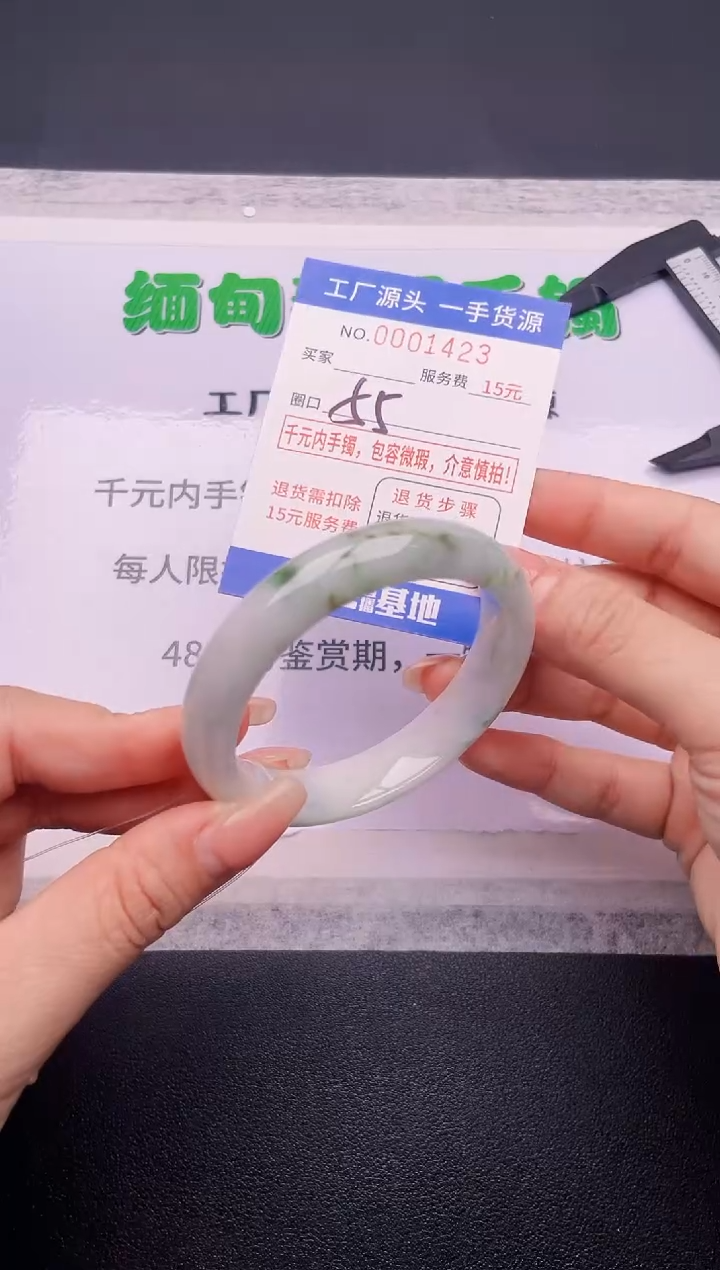翡翠手镯未镶嵌23按订单图片拍下发货