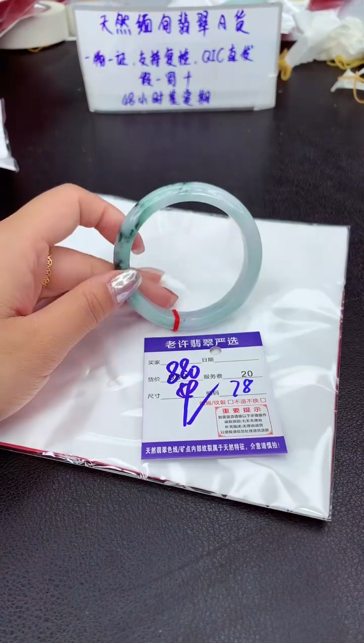【闪购商品】翡翠手镯未镶嵌111111111