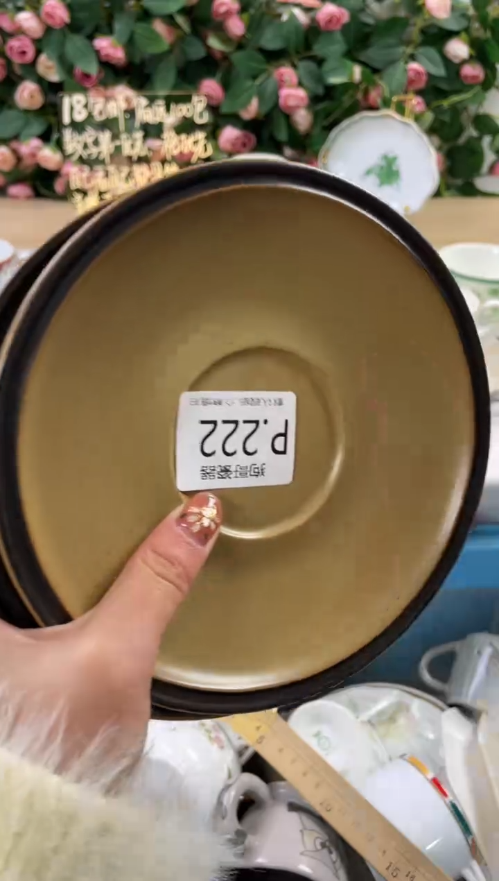 瓷片幸****s222+2狗哥瓷器直播间111