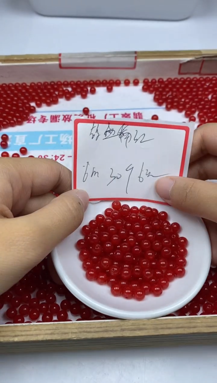 【闪购商品】南红玛瑙散珠未镶嵌鸽血南红6mm30颗6元
