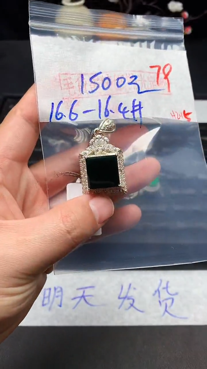 【闪购商品】定制翡翠未镶嵌毛货需精细抛光发货拍一发一
