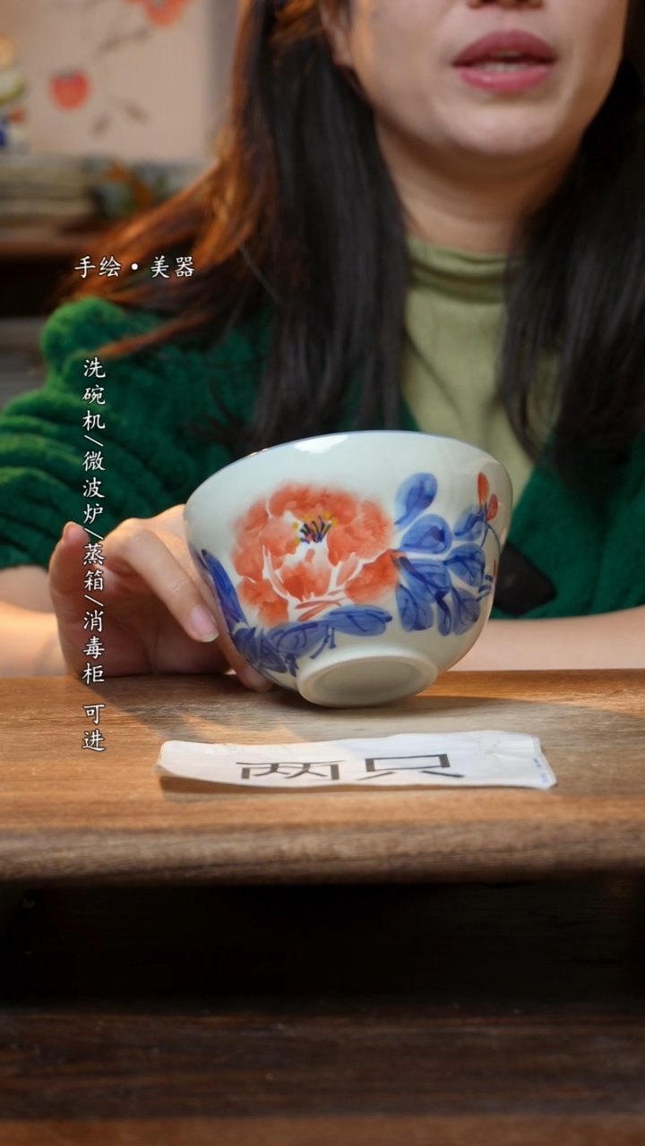 【闪购商品】瓷2个景德镇高温瓷釉下瓷食品级