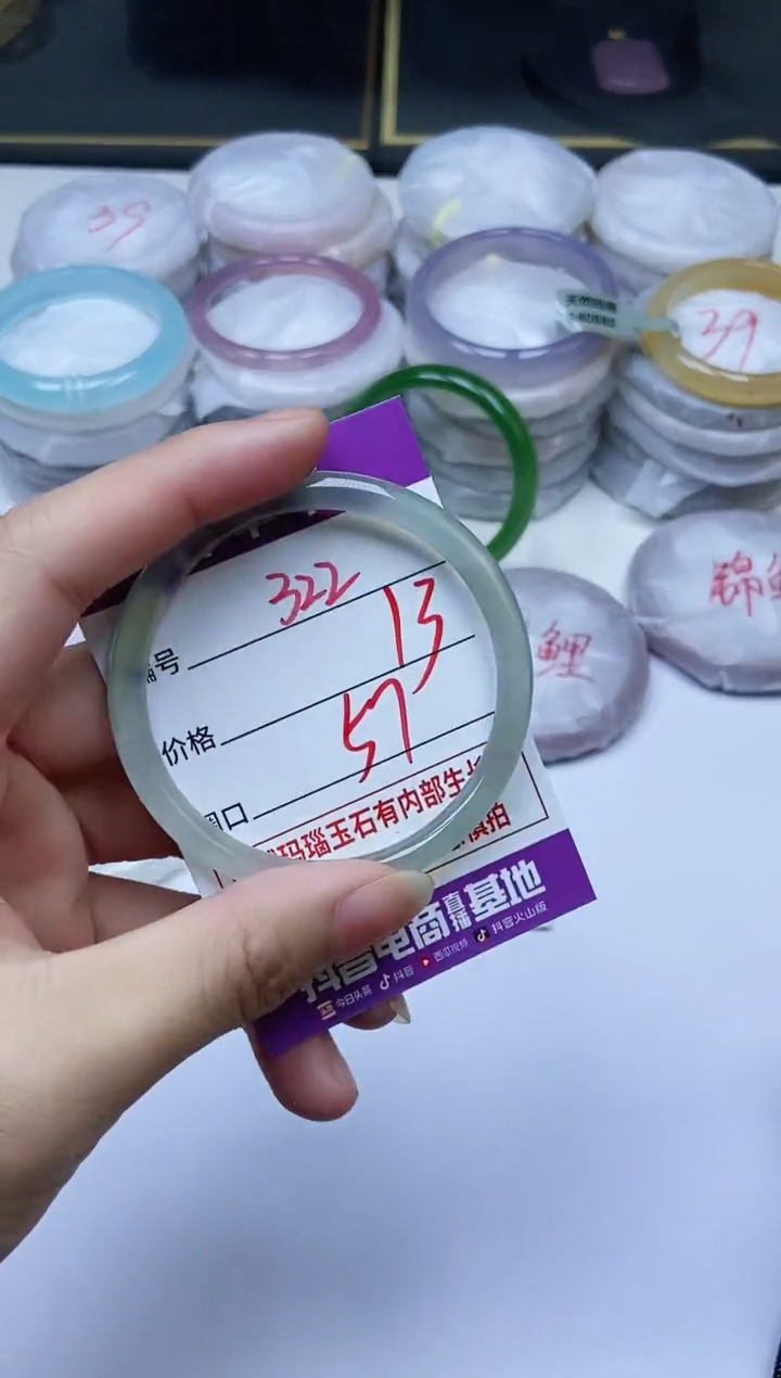 手镯玛瑙/玉髓未镶嵌322