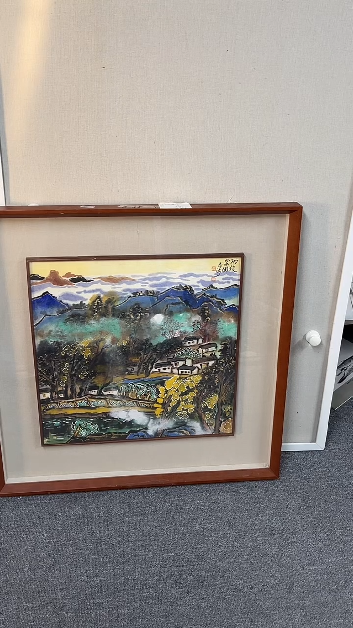 国画 坤藏文化-50