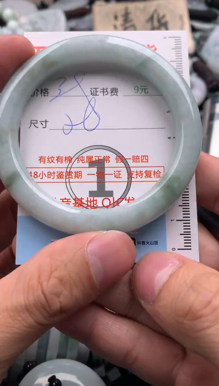 【闪购商品】翡翠吊坠(不含链)未镶嵌1