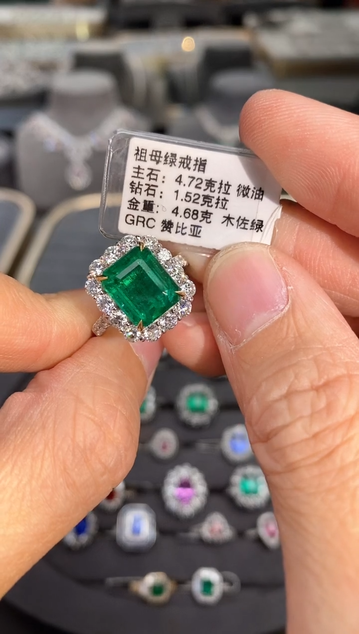 【闪购商品】祖母绿戒指18K金镶嵌4.72ct/新年开工价