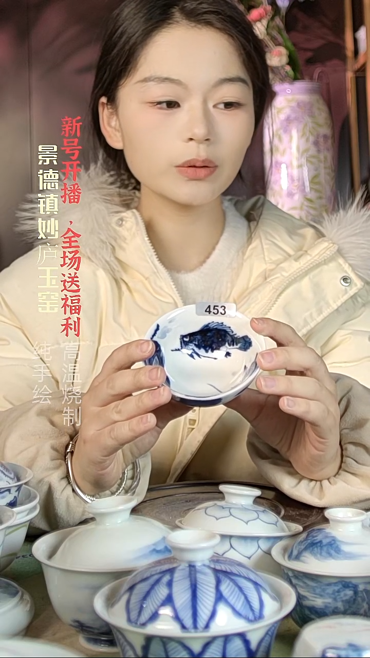 盘陶妙庐玉窑普洱杯453微瑕