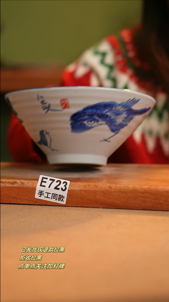 【闪购商品】其他E723窑林瓷业陶瓷