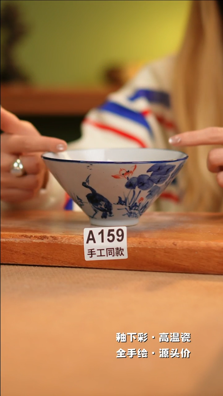 【闪购商品】其他A159十二器陶瓷陶瓷陶瓷