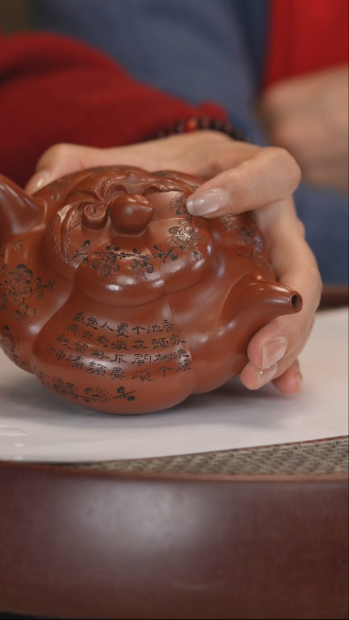 【闪购商品】紫砂茶壶【鲍宜明】大红袍上合桃