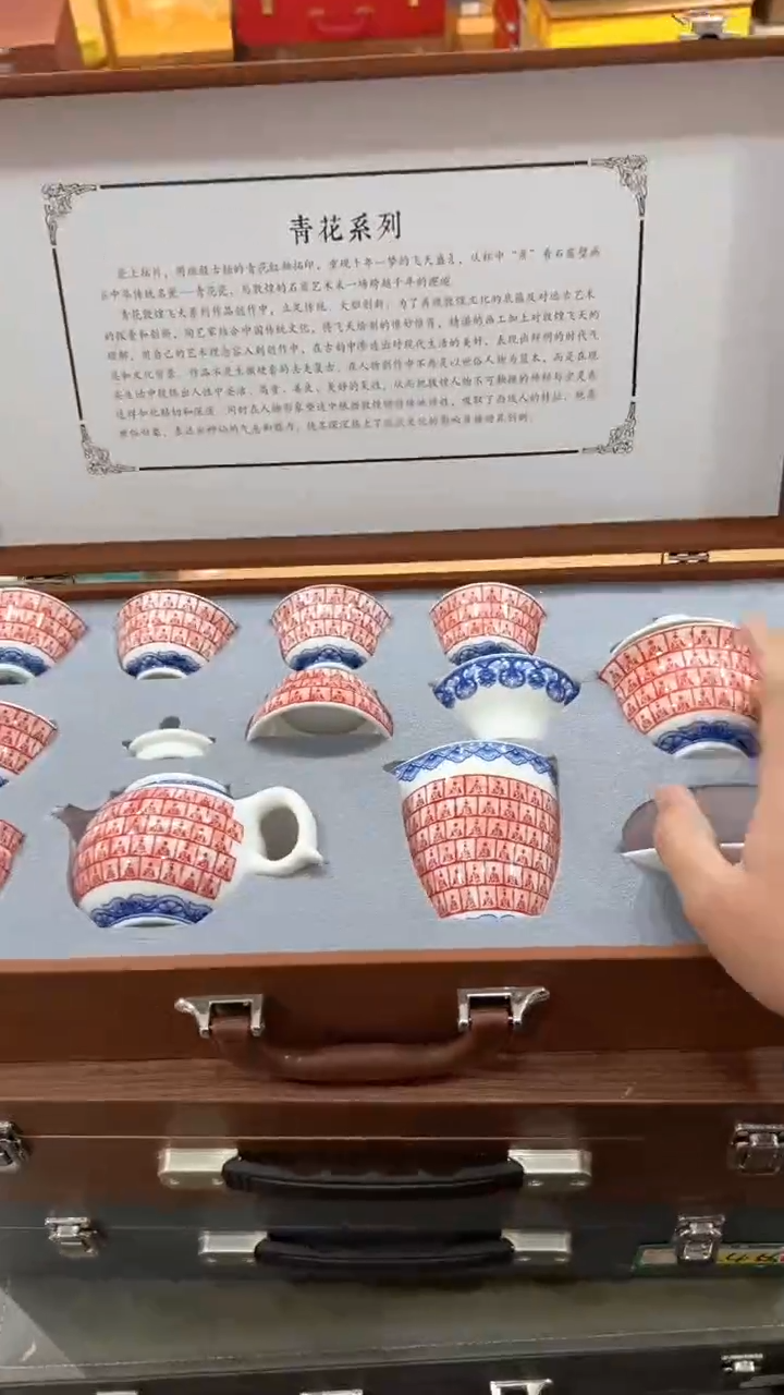 【闪购商品】杯***************