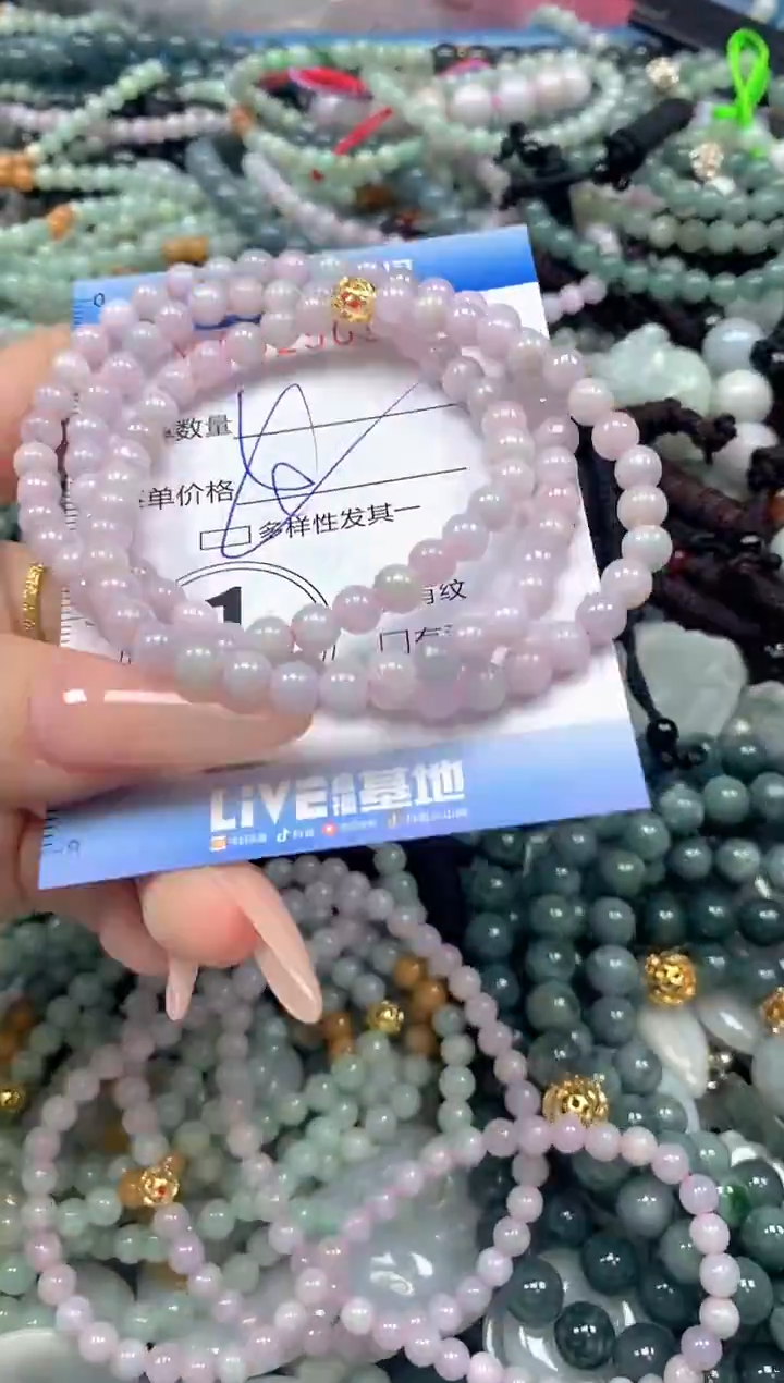 颈饰未镶嵌翡翠闪购0425090多样性发其一