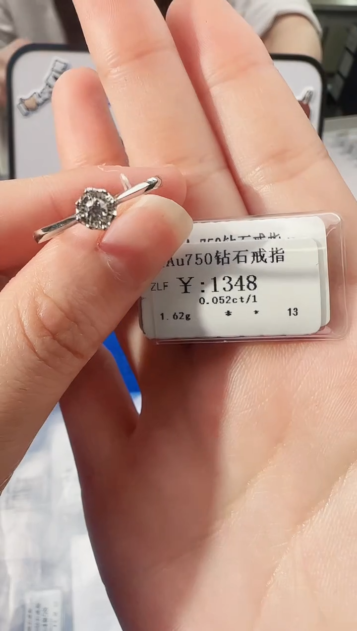 【闪购商品】钻石戒指/指环18K金镶嵌1188