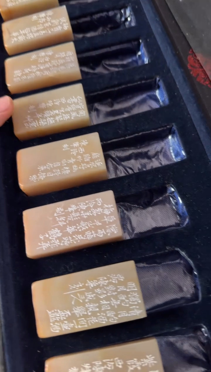 昌化石印石张*1陈峰九雅