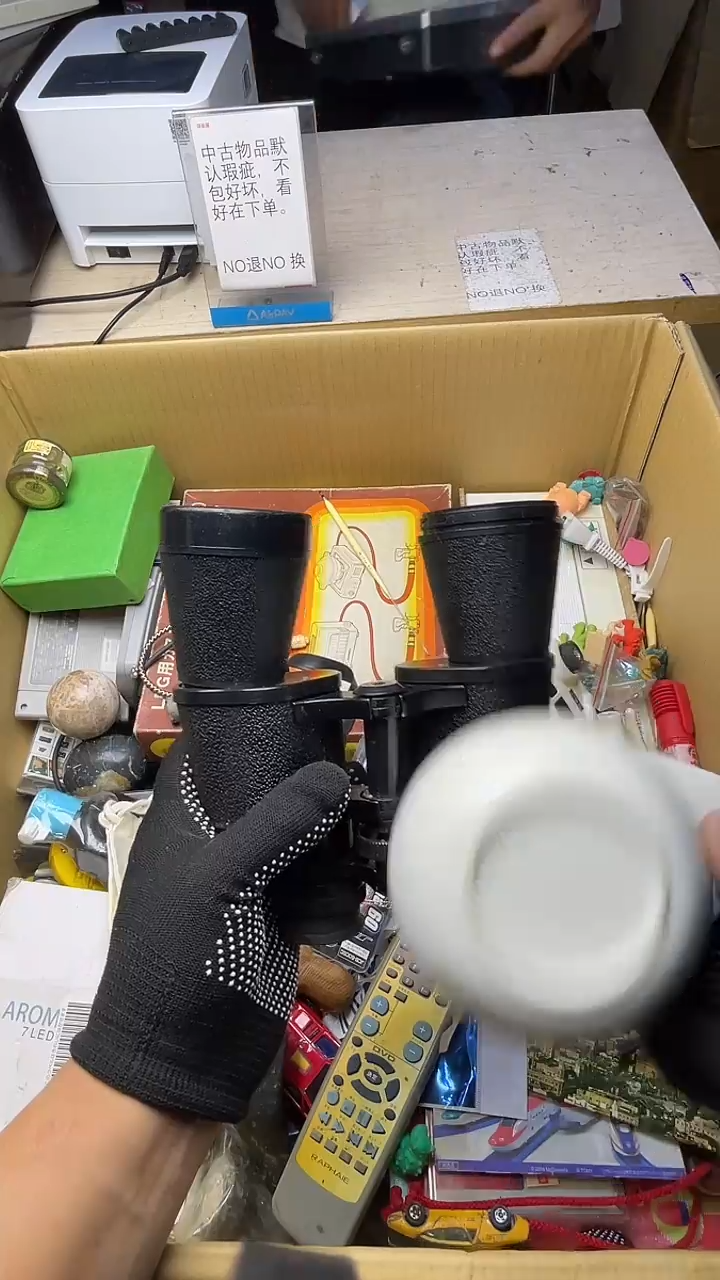 奋**年二手商品不退不换茶杯