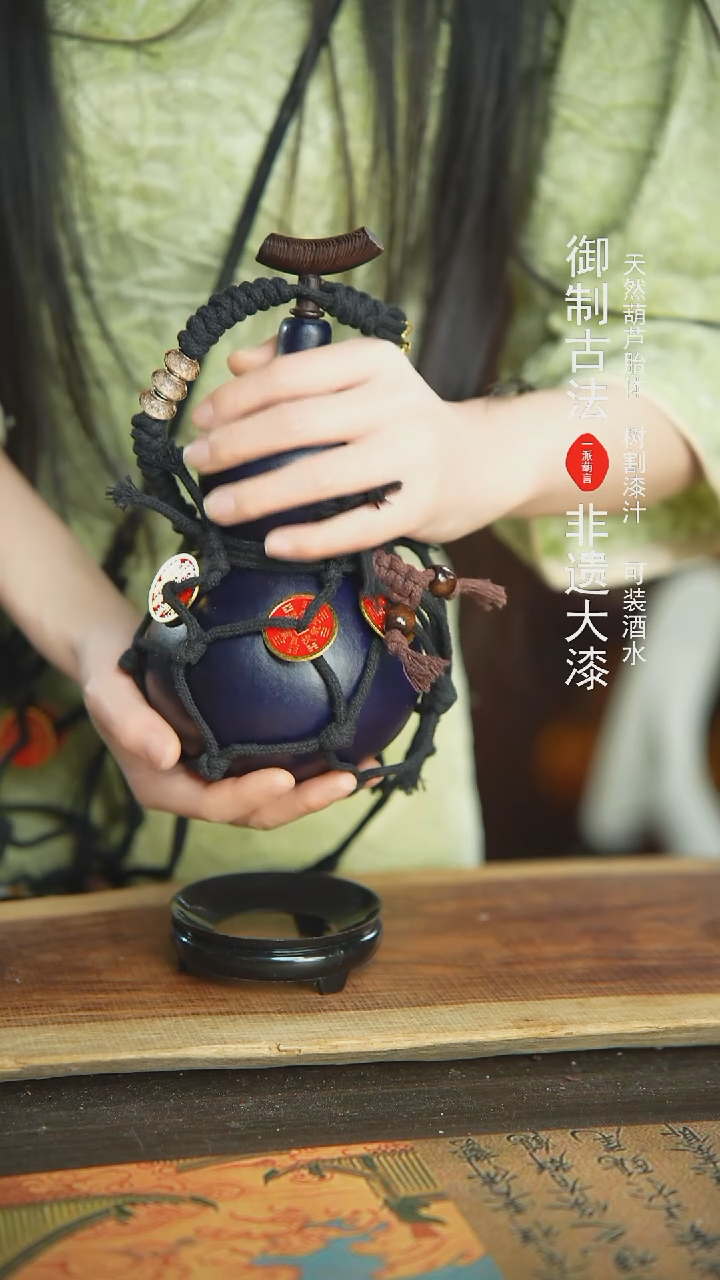 【闪购商品】新年福利非遗漆器酒葫芦宝蓝色随缘发