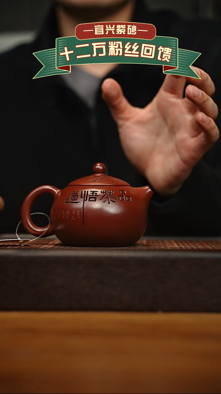 茶壶紫砂宜兴原矿 手工 紫砂壶容量240cc